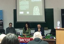 Представљена прва збирка поезије Ање Петровић