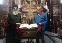 Представљени најраскошнији српски средњовјековни рукописи