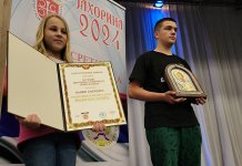 Предсједнику Српске икона Светог Саве