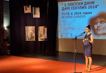 Приказан документарни филм посвећен Дари Секулић