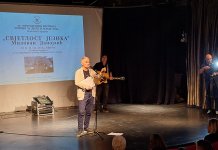 Почео 22. Фестивал поезије за дјецу и младе