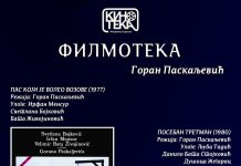 У априлској Филмотеци филмови Горана Паскаљевића