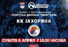 Паљани преко „Академца“ виде финале