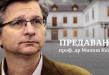 У Андрићграду предавање Милоша Ковића