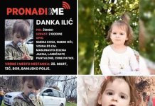 Информације о несталој Данки Илић јавити на 122