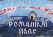 Ђурђевдански уранак на Романији