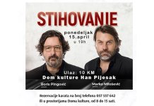 Поетско вече „Стиховање“ 15. априла