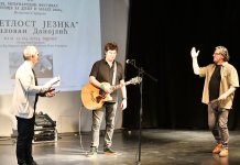 Проглашењем најбољих завршен Фестивал поезије за дјецу и младе