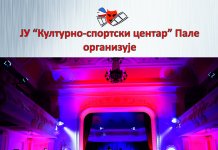 Концерт Градског тамбурашког оркестра из Бања Луке