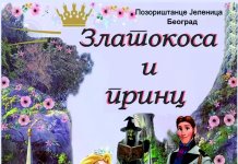 Дјечија представа „Златокоса и принц“ 31. маја у Културном центру