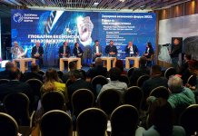 Почиње „Јахорина пословни форум“