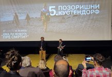 На Мећавнику свечано отворен пети „Позоришни Кустендорф“