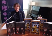 Представљене књиге којима се брани српско културно и духовно насљеђе