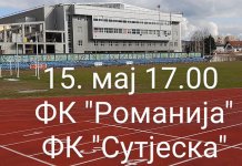 „Сутјеска“ сутра гост „Романије“