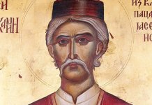 Данас празник Светог Вукашина Јасеновачког