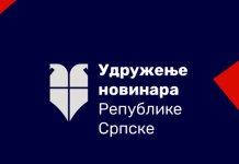 Асанж почасни члан, одлучно одбачене наметнуте измјене кривичног законика БиХ
