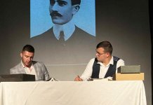 Одржана академија посвећена Богдану Жерајићу