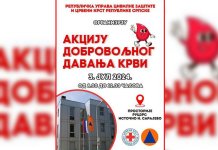 Акција добровољног давања крви 3. јула
