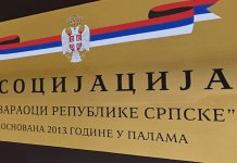 На питању имовине кључна одбрана Републике Српске