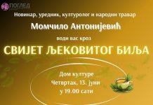 Радионица под називом „Свијет љековитог биља“