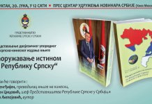 У Београду промоција српско-кинеског издања књиге „Наоружавање истином за Републику Српску“