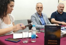 Представљене двије књиге Aћима Tодоровића