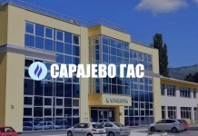 Прекид испоруке гаса вечерас од поноћи