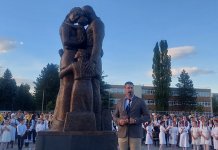 Откривен Споменик породици