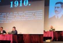 Одржана академија посвећена Богдану Жерајићу