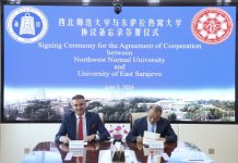 Сарадња универзитета из Српске и из кинеске провинције Ђангсу