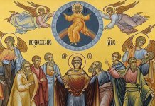 Данас Спасовдан