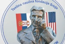 На конференцији у Београду и учесници из Републике Српске