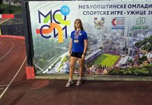 Кристина Поповић освојила двије медаље на МОСИ у Ужицу