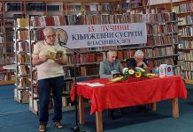 Отворени 13. „Лучини књижевни сусрети“