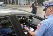 Тестна фаза система плаћања саобраћајних казни платном картицом