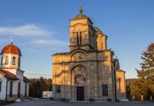 Дан и слава општине и цркве