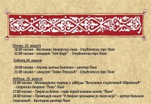 „Госпојинске свечаности“ почињу у петак