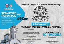 Научни скуп „Хајдуци у српској историји“ у суботу на Равној Романији