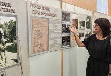 Отворена изложба „Гором језде, гора проговара“