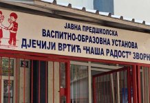 Град укида листе чекања за пријем дјеце у вртић „Наша радост“