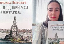 Објављен роман „Пиши, добри мој Нектарије“ Маријане Петронић