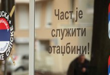 Декларација – највећи колективни успјех српског народа