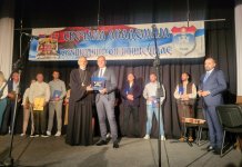 Добитници општинске повеље Митрополија дабробосанска и Институт историјских наука