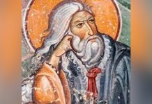 Сутра Илиндан