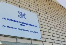 Дјелимична редукција испоруке воде