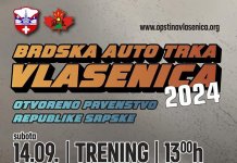 За викенд брдска ауто-трка