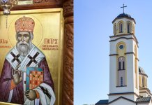 Сутра слава и Дан града