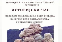 Историјски час поводом обиљежавања Дана сјећања на жртве НАТО бомбардовања
