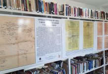 Отворена изложба „Српска црквена штампа у БиХ у 19. и 20. вијеку“