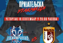 Вечерас пријатељски сусрет КК „Јахорина“ и КК „Босна“